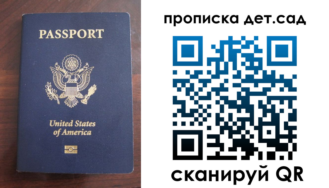 временная регистрация недорого в Вуктыле
