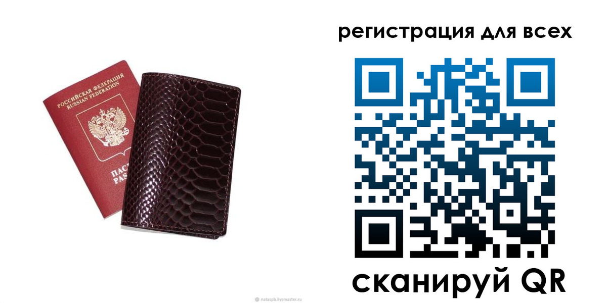 прописка гарантия в Вуктыле
