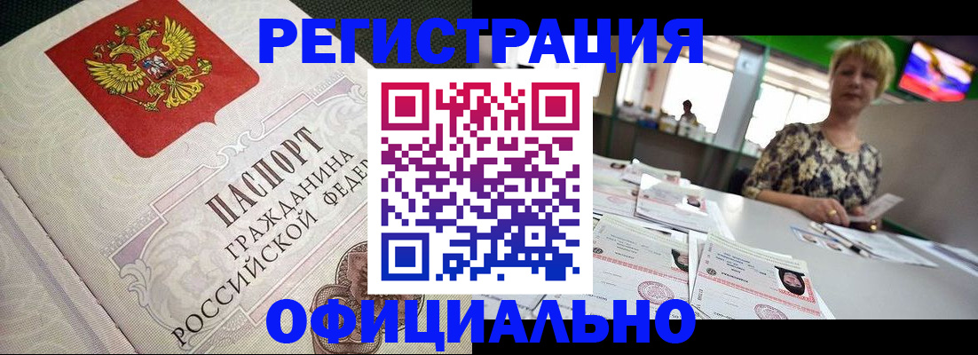 пропишу в квартире в Вуктыле